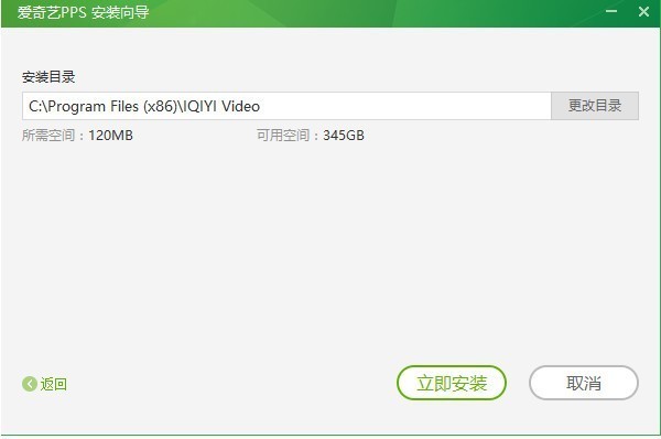 爱奇艺官方免费版 v8.7.140 专用版