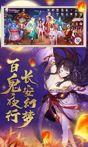 乱世神姬手游官方版 v2.2.4