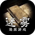 迷雾手游安卓版 v1.3