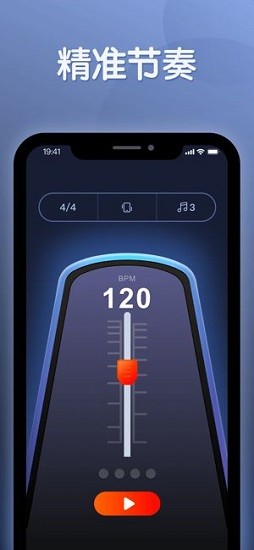 节拍器下载手机版免费