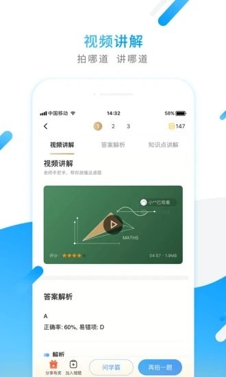 facebook官网下载app