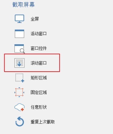 picpick官方中文版 v5.1.7 电脑版本