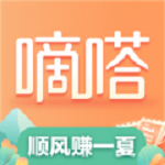 <strong>嘀嗒出行app v8.67</strong>