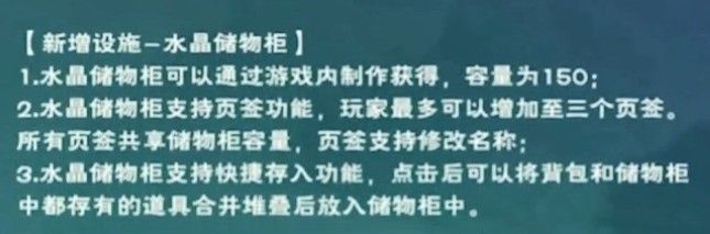 创造与魔法伊始之地新宠物爆料：伊始之地新宠物最新消息图片2