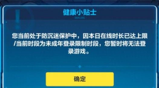 王者荣耀怎么改实名认证手机QQ？未成年QQ修改实名认证方法图片1