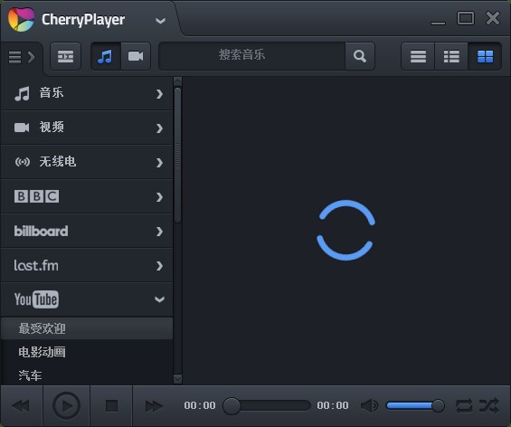 CherryPlayer(樱桃播放器)v3.3.2官方版