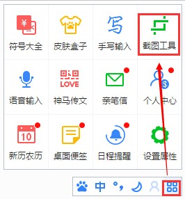 百度输入法v5.6.5819.0官方PC版