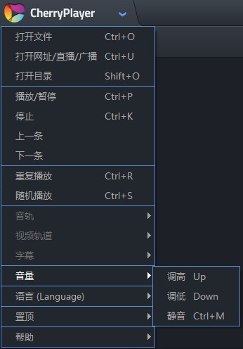 CherryPlayer(樱桃播放器)v3.3.2官方版