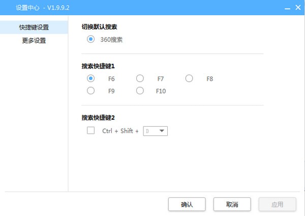 啪啪输入法v1.9.9.2官方版