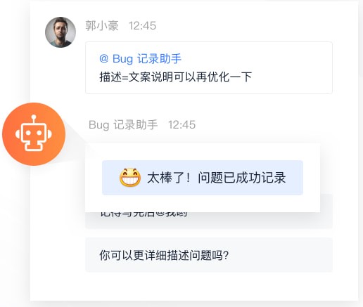 飞书v4.7.11.0官方PC客户端