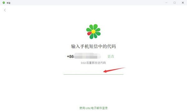 ICQ(聊天工具)v10.0.45215官方版