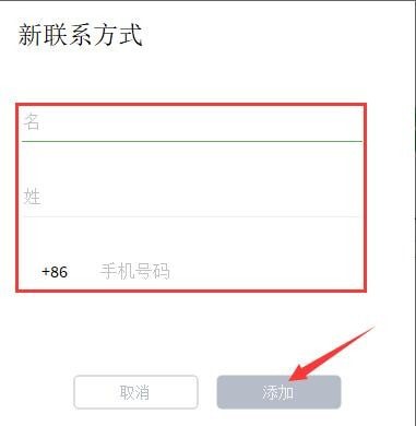 ICQ(聊天工具)v10.0.45215官方版