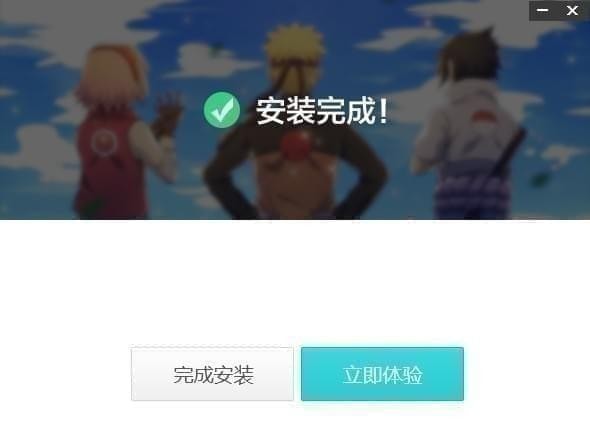 飞火动态壁纸v2.0.3.0官方版