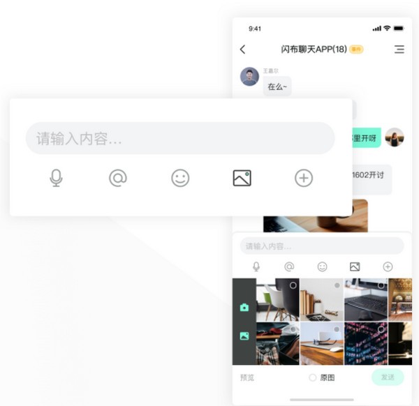 闪布v3.0.95官方版