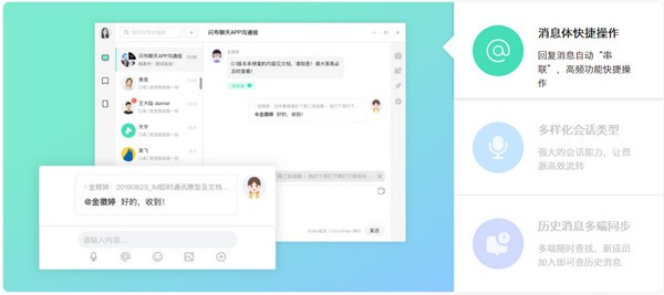 闪布v3.0.95官方版