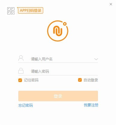 诺言v1.7.8.13877官方版