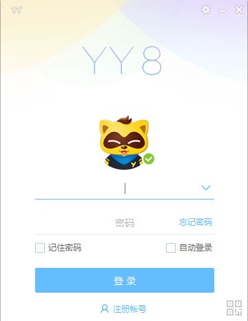 YY语音v8.72.0.1官方版