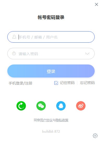 CCtalkv7.8.8.3电脑版