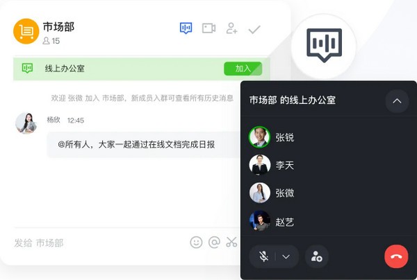 飞书v4.7.11.0官方PC客户端