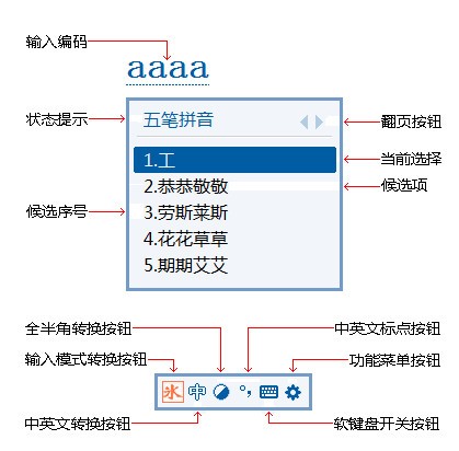 冰凌输入法v10.1.8.210901官方版