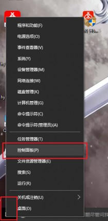 火萤视频桌面v5.2.3.7官方版