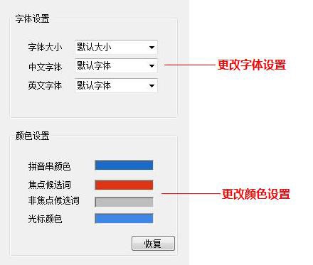 手心输入法皮肤编辑器V2.0.0.0官方绿色版