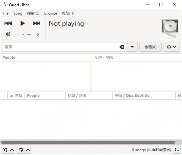 Quod Libet(音频播放器)v4.4.0官方版