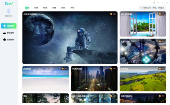 Yoo壁纸v1.0.0.3官方版
