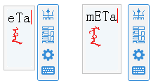 蒙科立蒙文输入法2021v8.1.0.16官方版