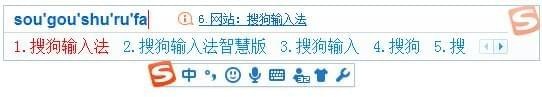 搜狗拼音输入法智慧版v8.3.0.9576官方版