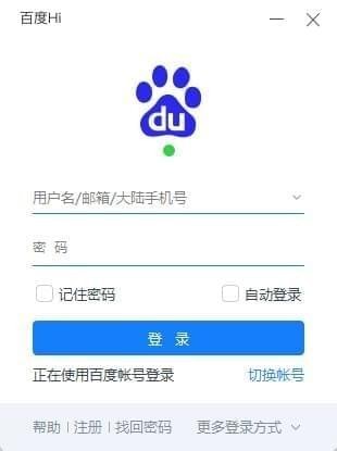 百度Hiv6.3.7.9官方版