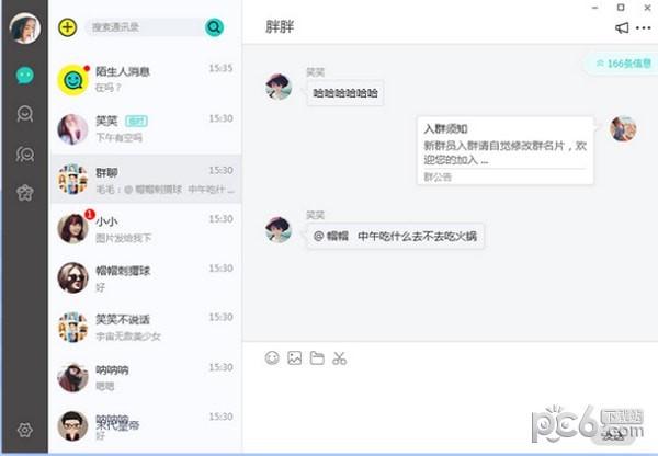 可访v3.4.0官方版