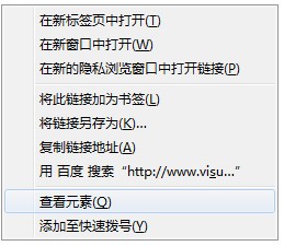 VG浏览器v8.4.8.0官方版