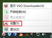 视频下载器(VSO Downloader)v5.1.1.79官方中文版