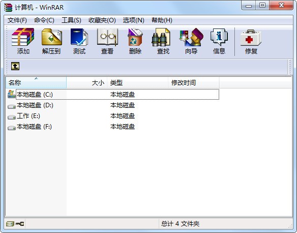 WINRAR4.20 官方简体中文版(32 位)