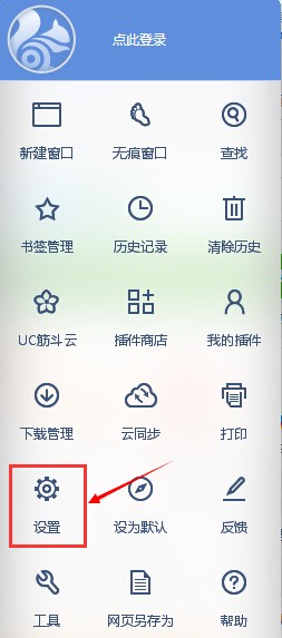 UC浏览器v6.2.4098.3官方版