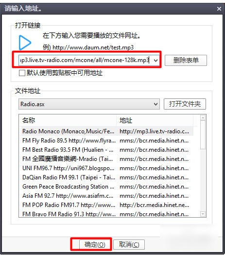 daum potplayer视频播放器v1.7.21494中文版