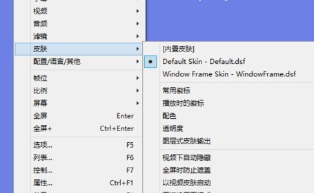 daum potplayer视频播放器v1.7.21494中文版