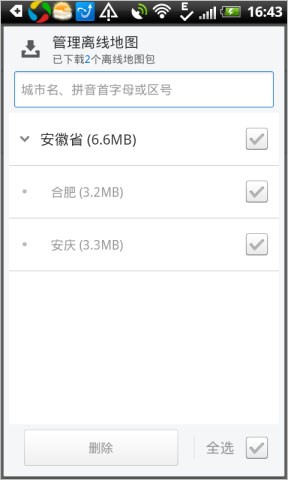 应用宝电脑版v5.8.2.5300官方最新版