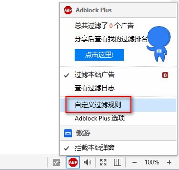 傲游浏览器(Maxthon)v6.1.2.1000官方版