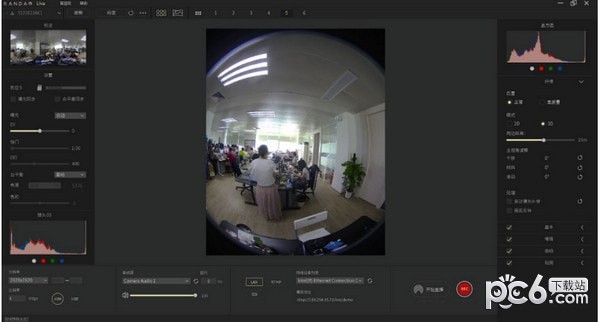 Kandao Live(3D立体全景**软件)