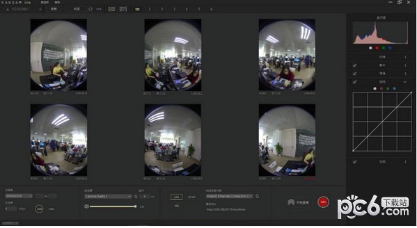 Kandao Live(3D立体全景**软件)