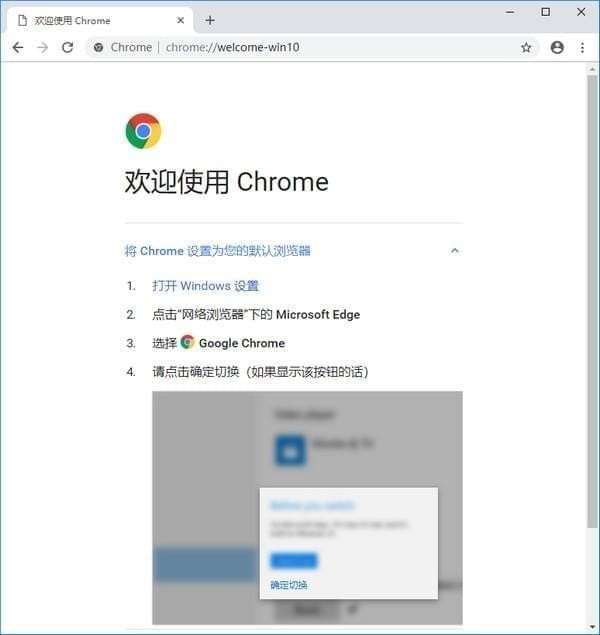 Chrome Canary(金丝雀版)v95.0.4627.2官方版(32/64位)