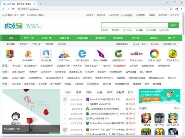 Chrome Canary(金丝雀版)v95.0.4627.2官方版(32/64位)