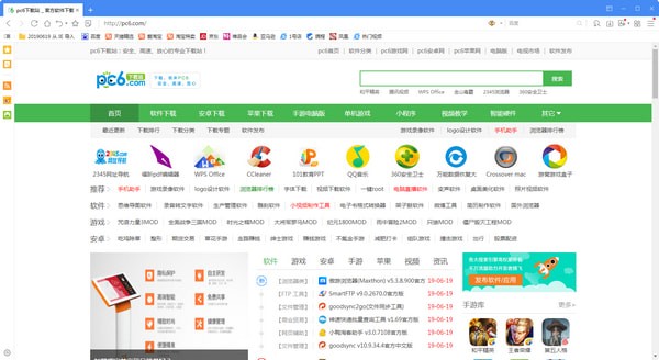 傲游浏览器(Maxthon)v6.1.2.1000官方版