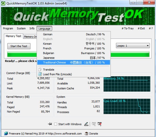 QuickMemoryTestOK(内存测试工具)v3.33官方版