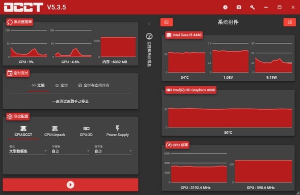 OverClock Checking Tool(OCCT电源测试软件)v9.1.0.99中文版