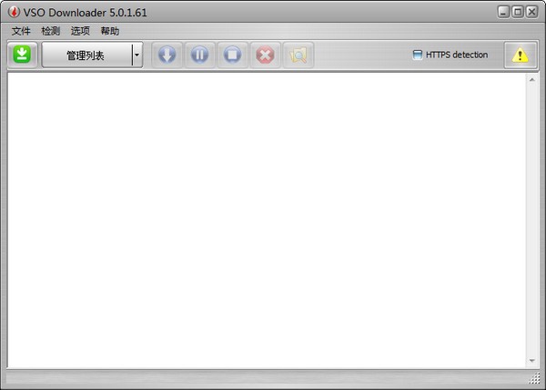 视频下载器(VSO Downloader)v5.1.1.79官方中文版