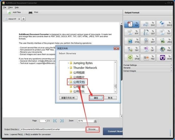 Soft4Boost Document Converter(文档<a href=https://www.80xz.com/key/xunjie/ target=_blank class=infotextkey>转换器</a>)v6.9.1.767官方版