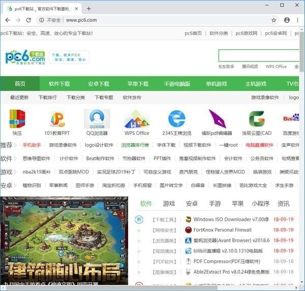 Chrome浏览器测试版v94.0.4606.20官方Beta版